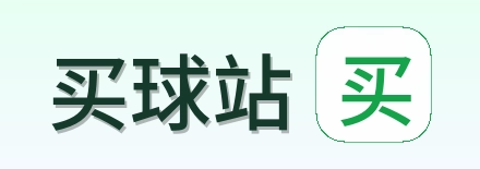 买球站 Logo